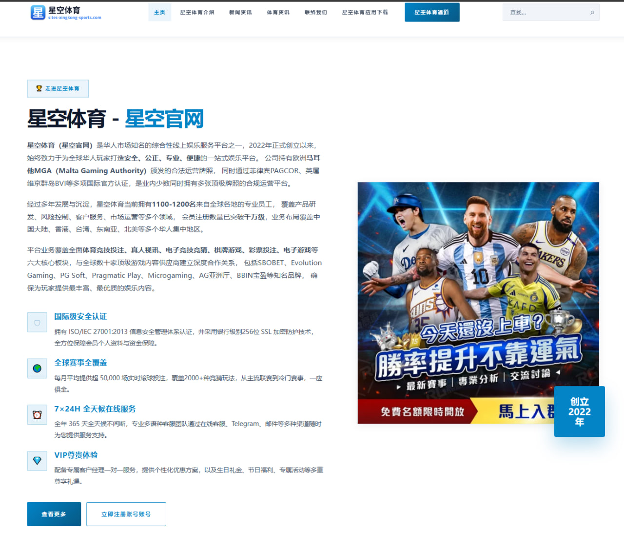 中国网球小将商竣程突破性表现深度解析