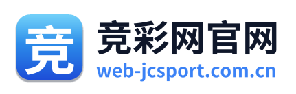 竞彩网官网